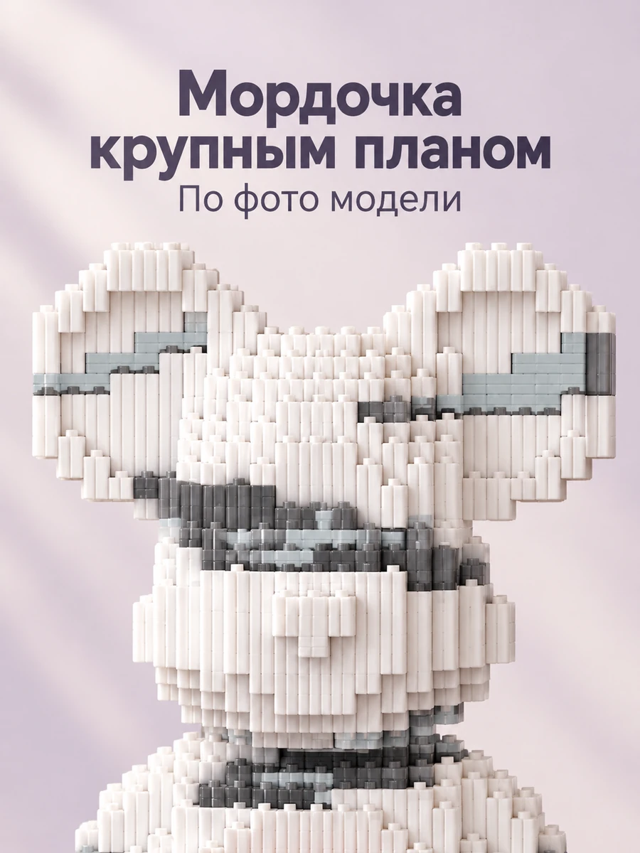 Конструкторы 3D — изображение 2