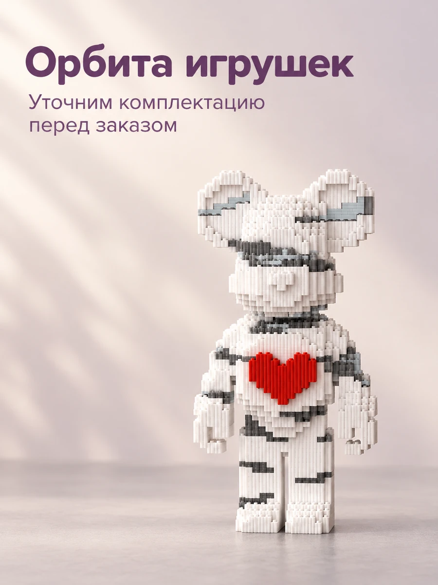 Конструкторы 3D — изображение 7