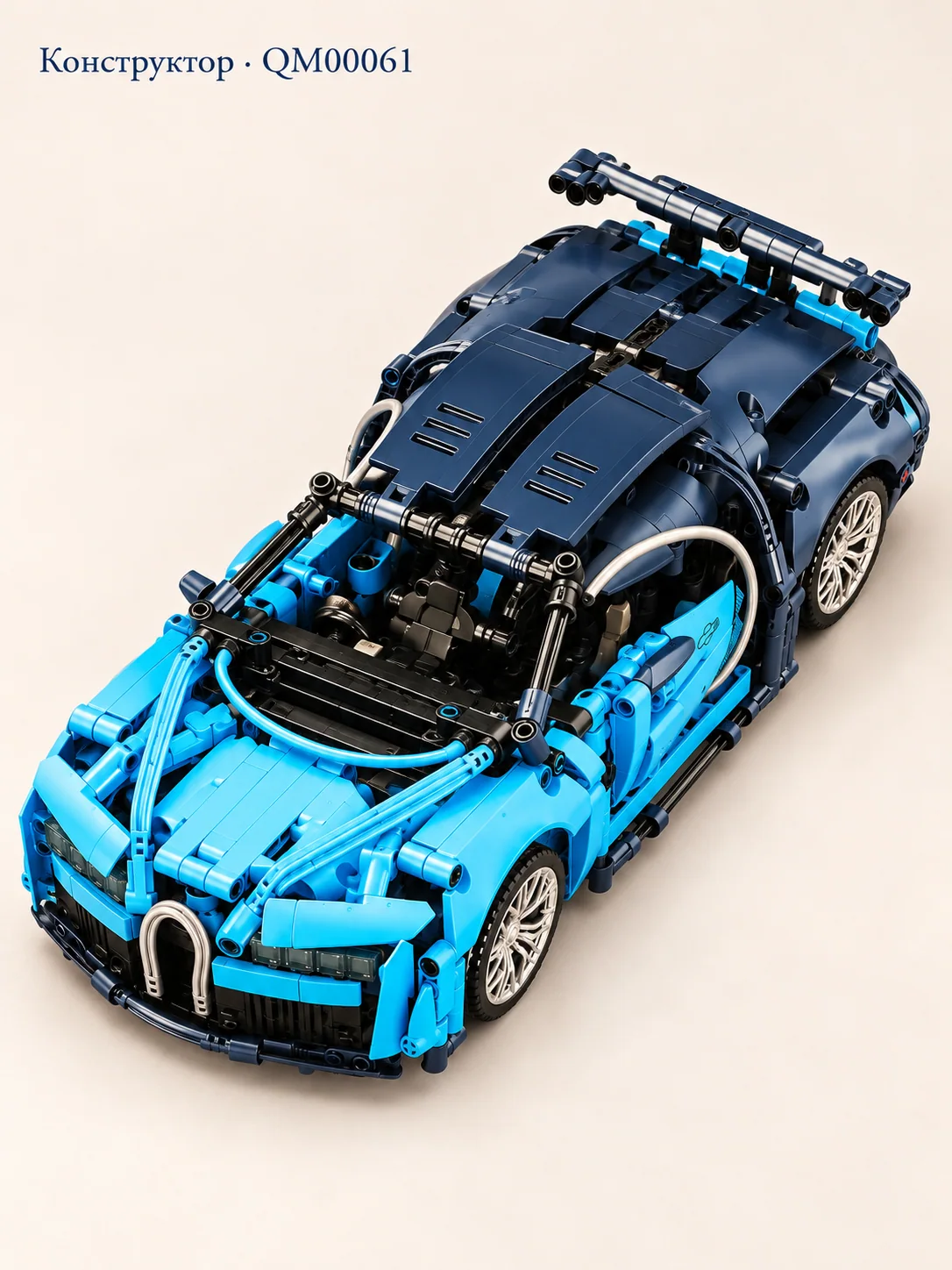 Конструктор Bugatti Chiron — изображение 4